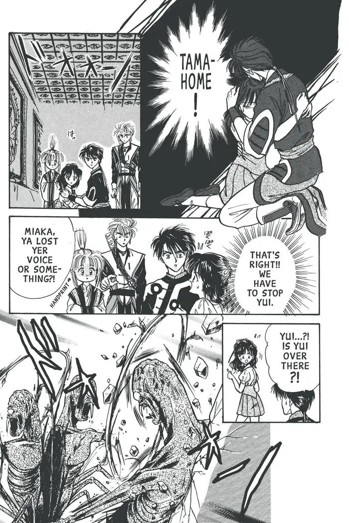 Fushigi Yuugi Chapter 64 image 17_optimized